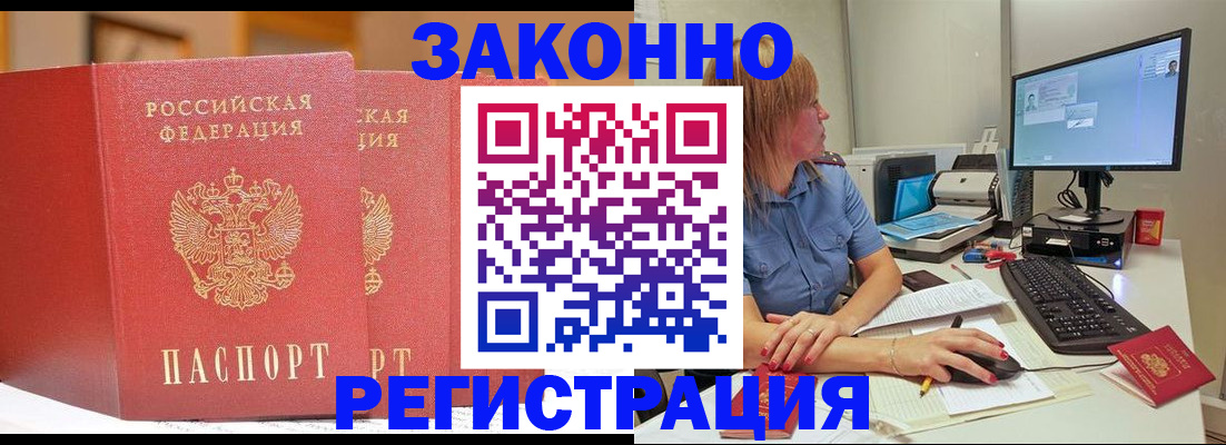 найти адрес прописки в Саках